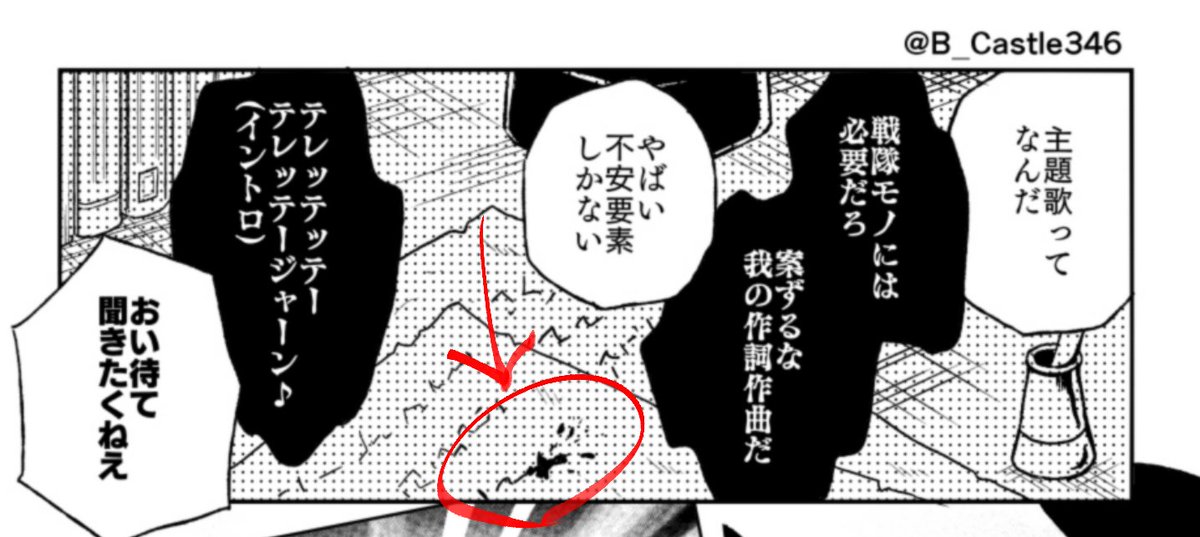 作画のこだわりは読者の半分も伝わらないと言いますが、「こんなん絶対わかんねーよ」と言われたのはニーズヘッグ本のラスト「リリウムが動揺してペンを動かしたためインクが飛んでる描写」です。 