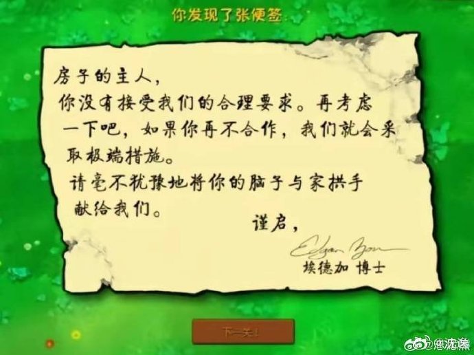 哈哈哈接磊哥一句话。形象。