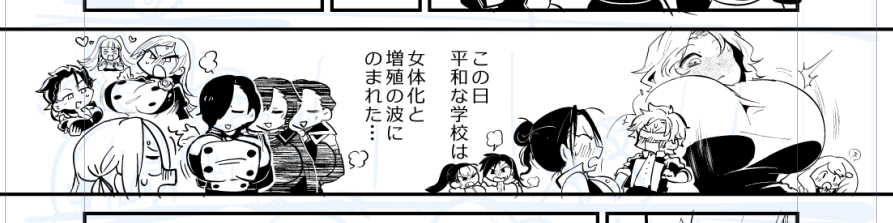 こういう細かいコマをちまちま描いてるから終わんないんだけど描いてるの楽しいからしょうがないんだよな 