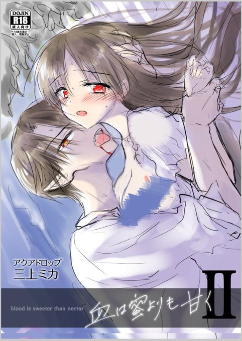 2年前に没ったラフやっぱり気に入ってるのでどうにか生かせないかな～と試行錯誤 