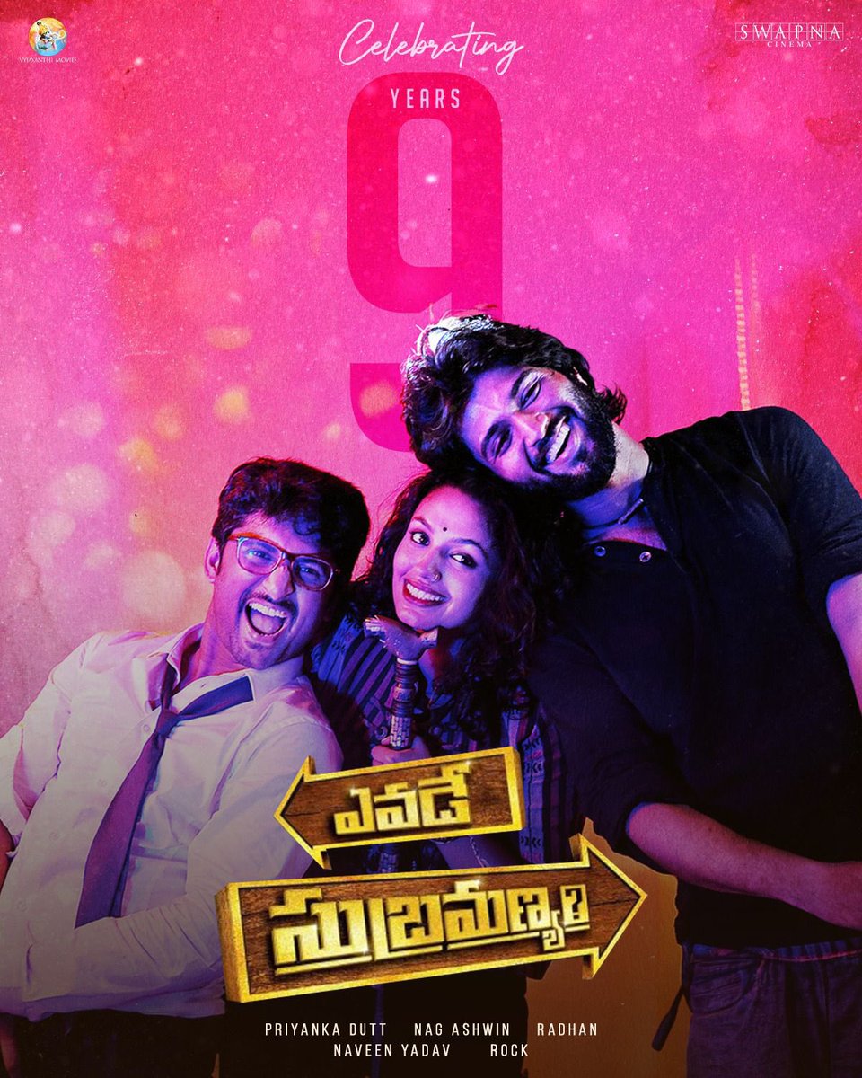 #YevadeSubramanyam film is a life-changing film for many people 1. Introduced a very talented and creative director Nag Aswin. 2. Vijay Deverakonda got noticed and has shown potential with this movie. 3. After a few failures, the 2nd generation (Swapna Dutt & Priyanka Dutt) of