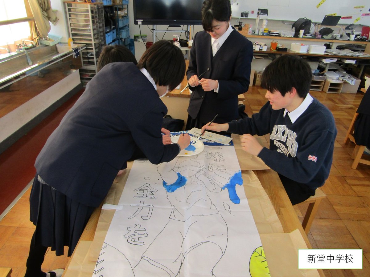 手作りのぼり旗で国スポ・障スポを応援🏳⑨』 草津市内の全公立小