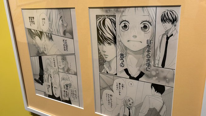 10年以上前の原稿とは思えないくらい綺麗で上手い 