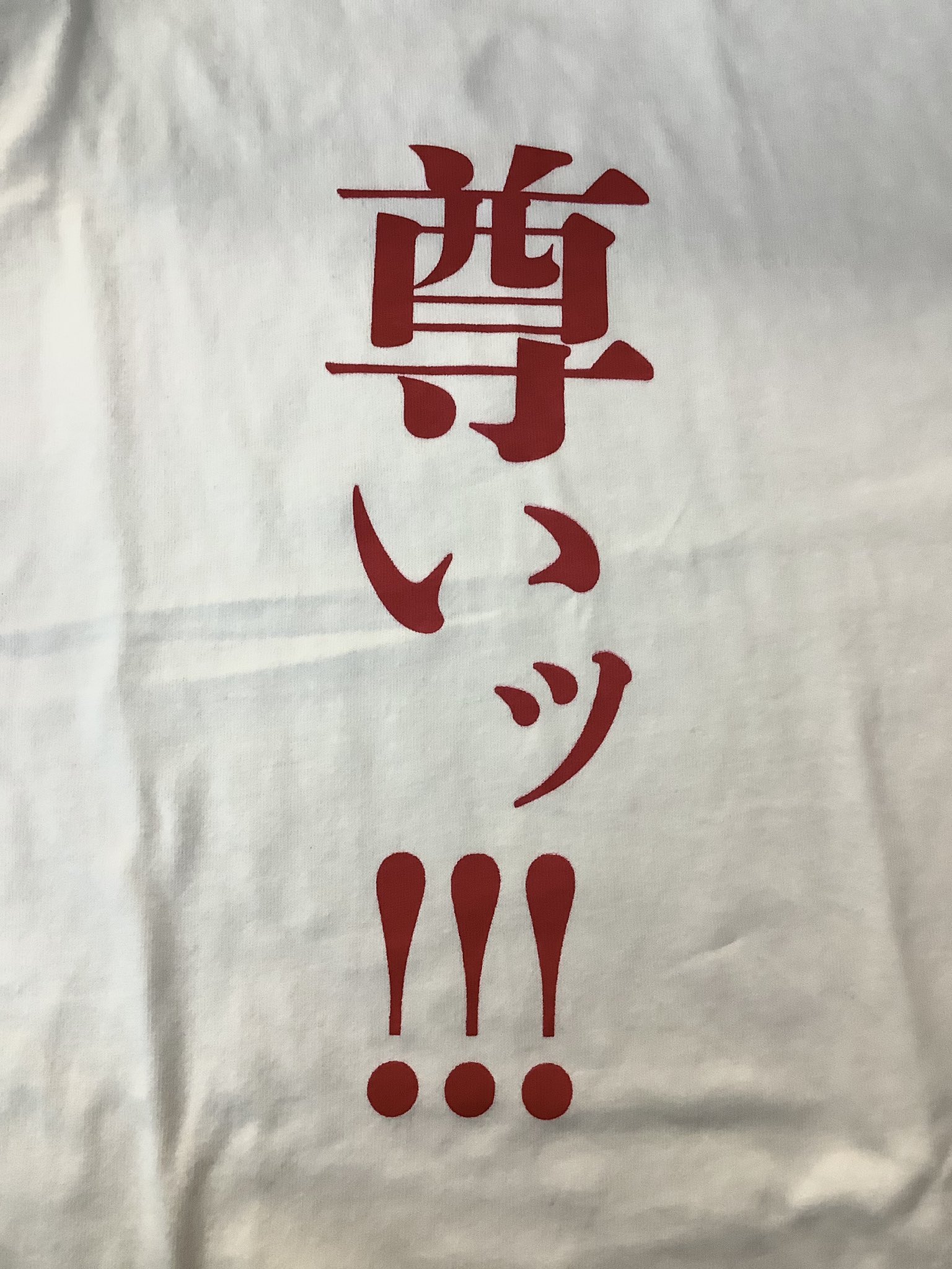 Tシャツ カミカゼ スタイル 鋲ジャン制作中も見てねー！ - Tシャツ 