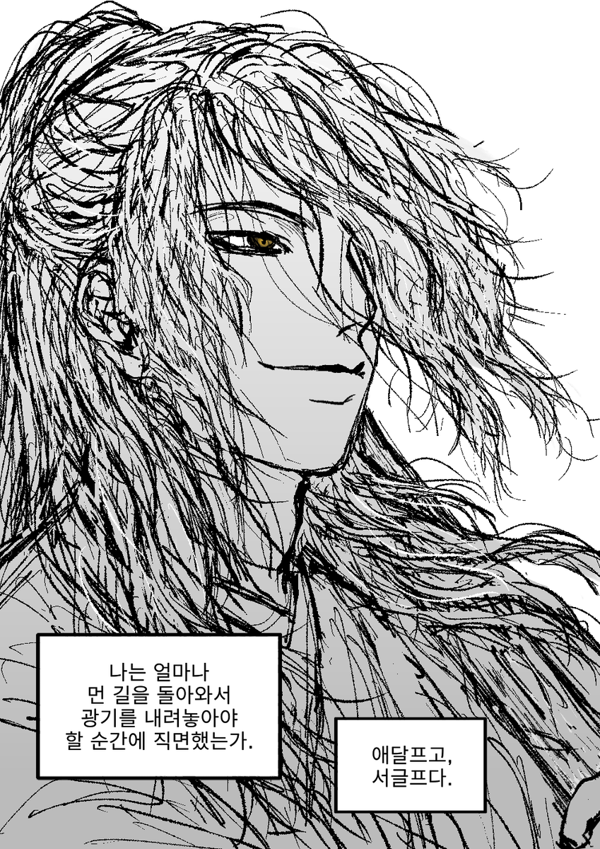 dureum34's tweet photo. 회귀 초기/회귀 말기
#광마회귀는하나의거대한치유물이다 https://t.co/Or9XCVZdtU
