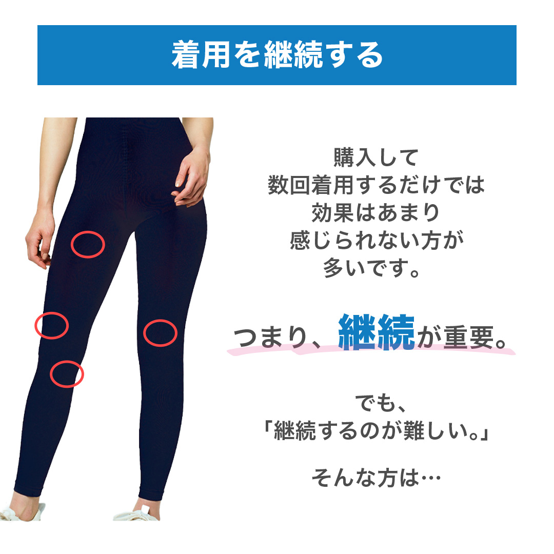 PR_BELMISE's tweet photo. ／
買っただけでは痩せない！？🔥
＼
継続することが大事だけど、入浴時に着用するのは面倒くさい。
外出時の朝に着こなしを考えるのも時間が掛かる。。

そんなズボラ女子は「着用して寝る」から初めてみては？😊
皆さんはベルミスをいつ使っていますか？
コメントで教えてください🫧 https://t.co/IsgzbbSAGb