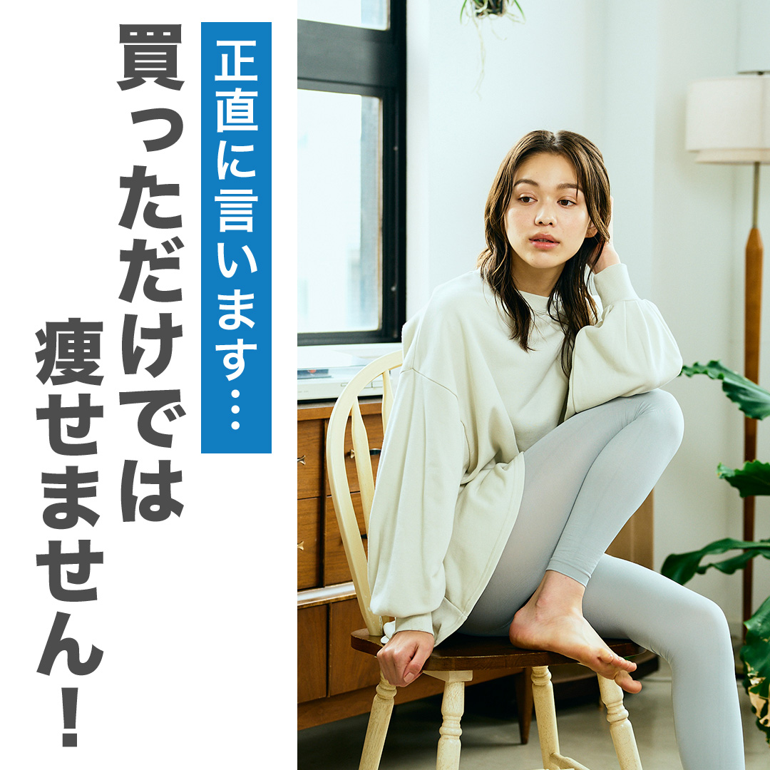 PR_BELMISE's tweet photo. ／
買っただけでは痩せない！？🔥
＼
継続することが大事だけど、入浴時に着用するのは面倒くさい。
外出時の朝に着こなしを考えるのも時間が掛かる。。

そんなズボラ女子は「着用して寝る」から初めてみては？😊
皆さんはベルミスをいつ使っていますか？
コメントで教えてください🫧 https://t.co/IsgzbbSAGb