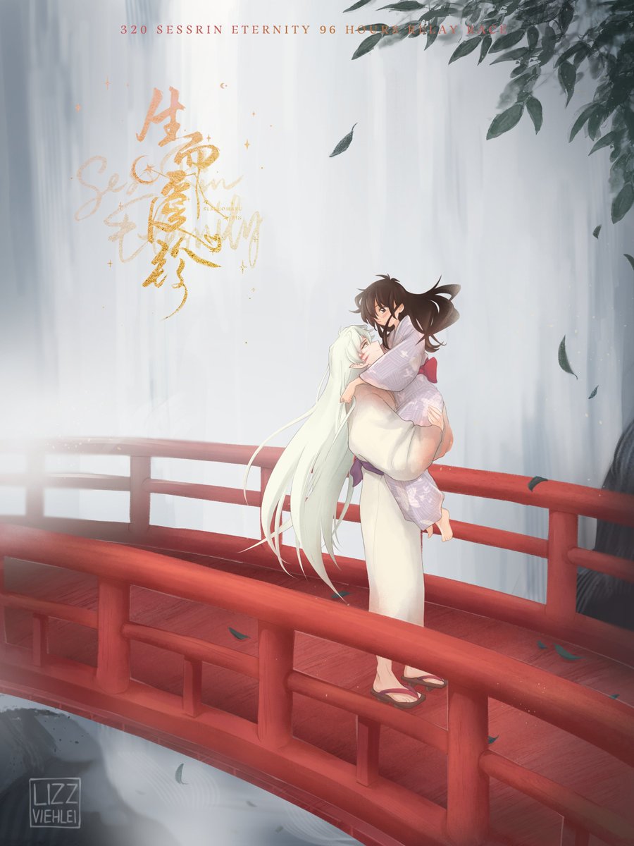 This is my contribution to the #SessRinEternity / #320生而爱铃96小时  96Hour Relay Race! 
✨🌙moments at the waterfall🎐✨

Please look forward to the works from the next contributor, 穆霖 @mahumahu3000
#3月20日殺りんデー #sessrin #Sesshomaru #犬夜叉 #殺りん
