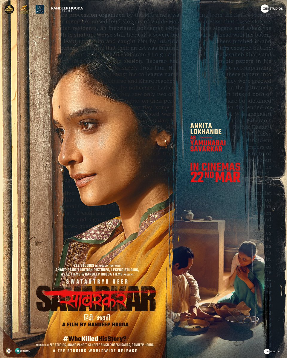 Yamuna Bai Savarkar; the fierce woman, the unsung heroine & the courageous companion who stood by #SwatantryaVeerSavarkar in India’s Freedom Struggle 🇮🇳

#YamunaBaiSavarkar 

In Cinemas Tomorrow 
#VeerSavarkarOn22ndMarch
#WhoKilledHisStory

Trailer out now 
🔗 -…