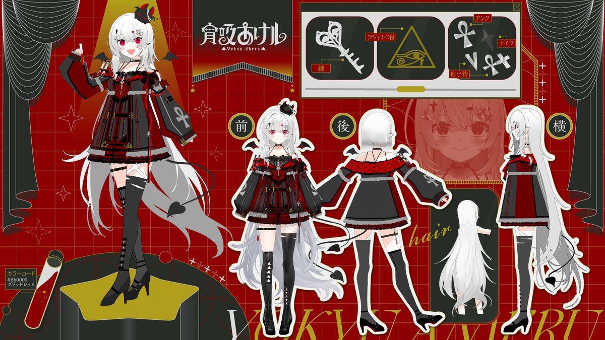 宵吸あけル4️⃣9️⃣新人VTuber on X