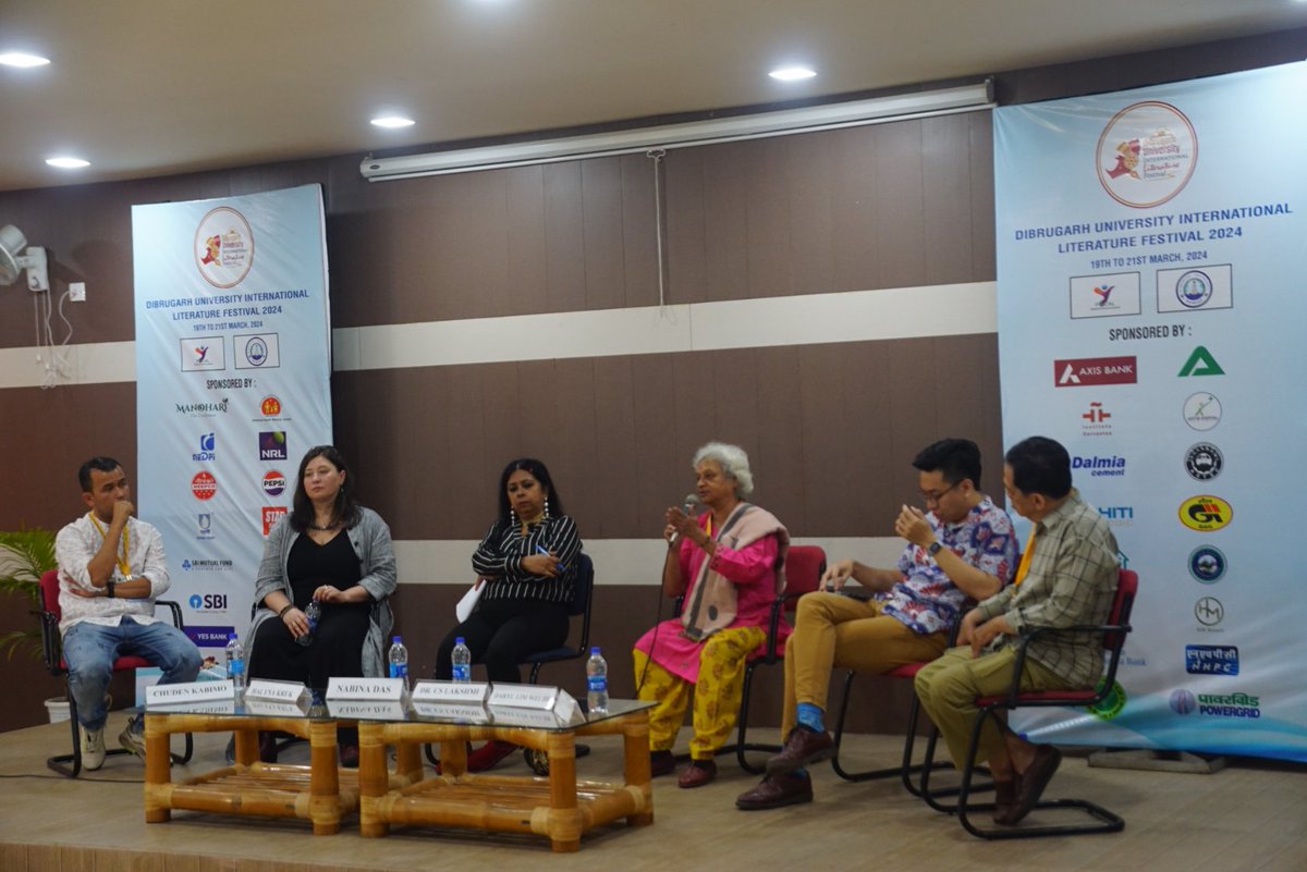 Dibrugarh University International Literature Fest tweet media