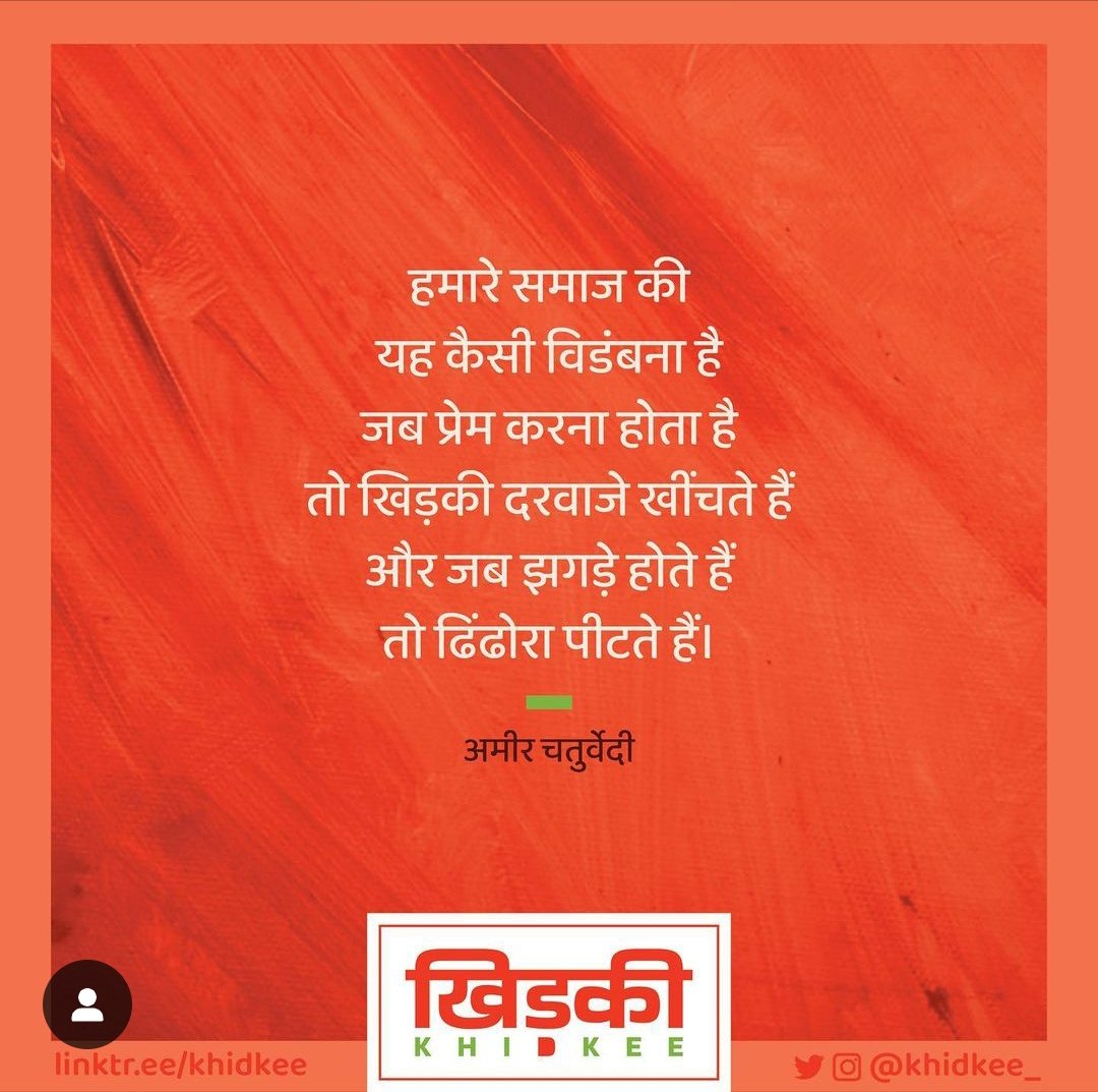 पोस्टर @khidkee_