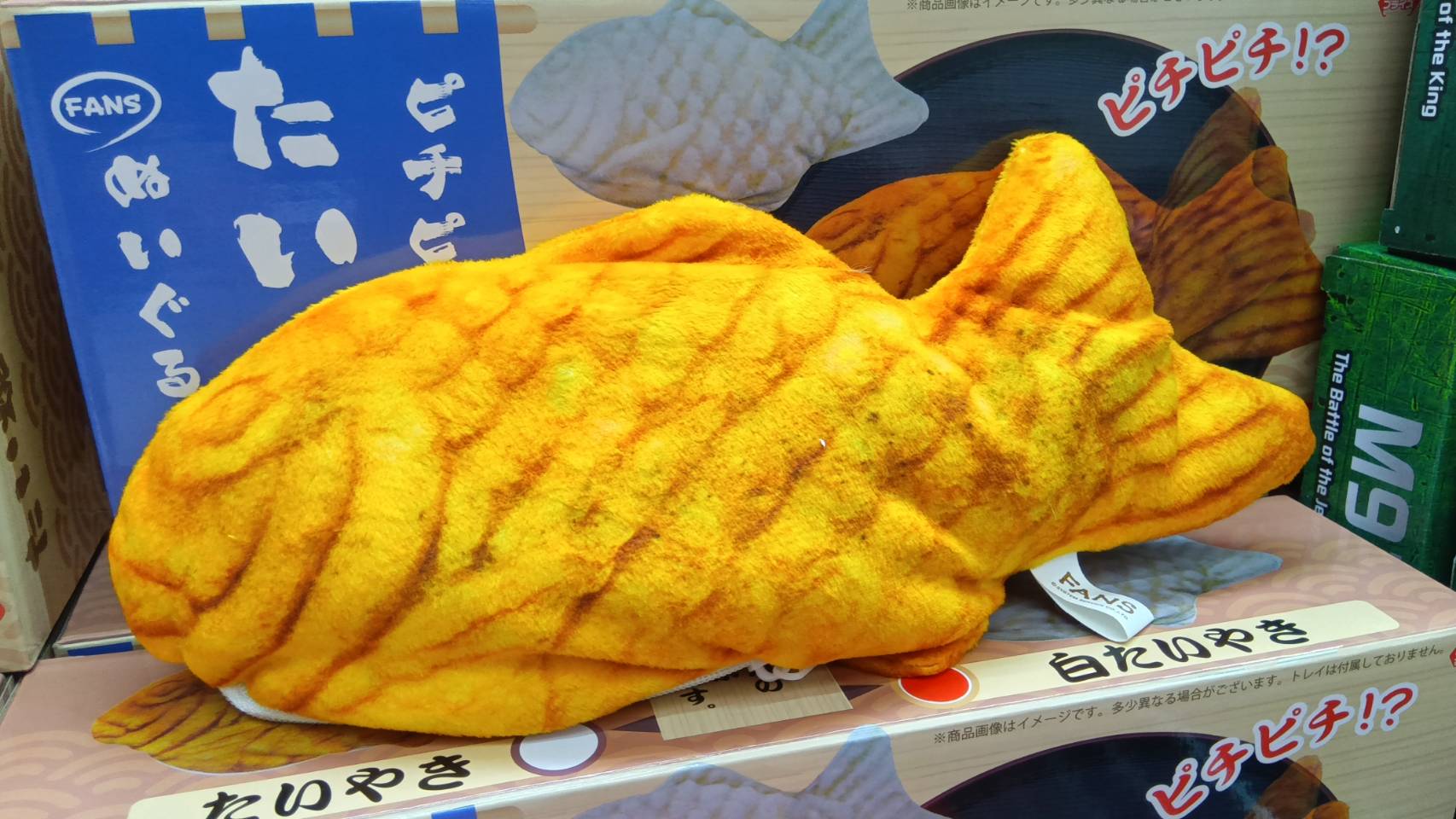 ぐるぐる大帝国入間店👑クレーンゲーム on X: 