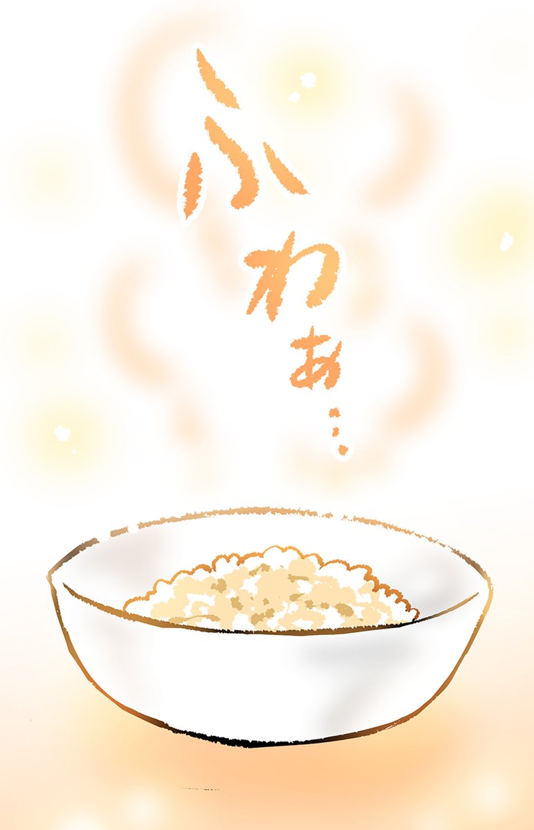 オートミールがご飯みたいになると知った「あくまさん」(2/5)

※無料一気読みはこちらからもどうぞ✨↓
https://t.co/wq9LrVvTtH 