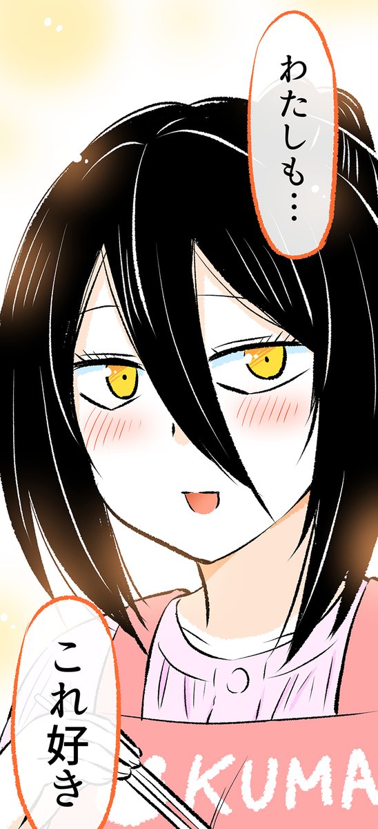 オートミールがご飯みたいになると知った「あくまさん」(3/5) 
