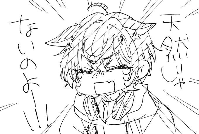 #カキカキオノレ
配信聞いてみたらこうだった 