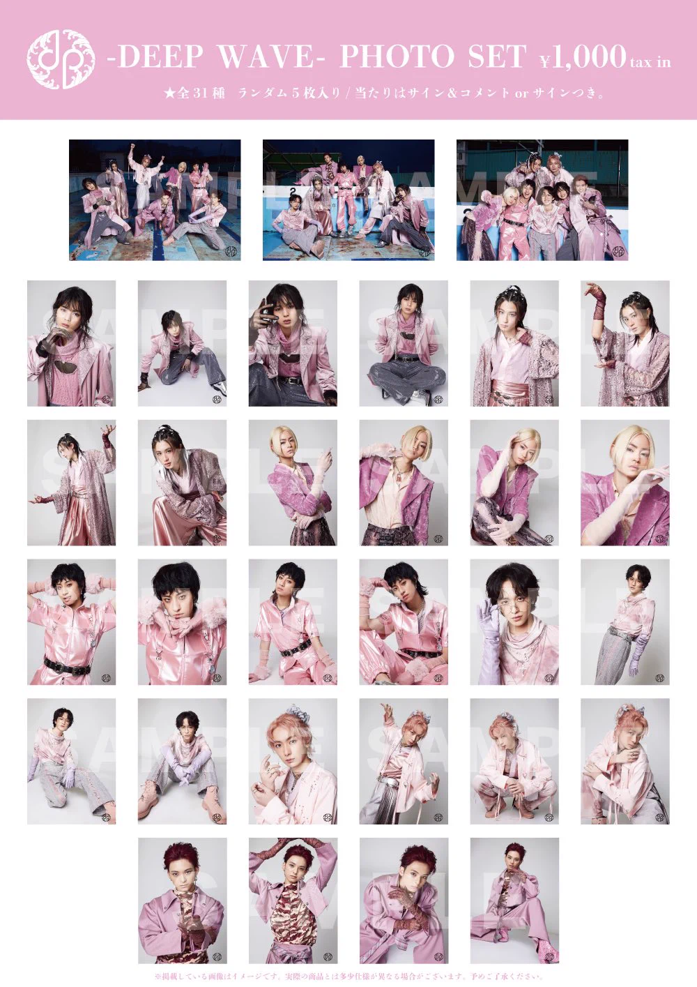 龍宮城 OFFICIAL / 0年0組 on X: 