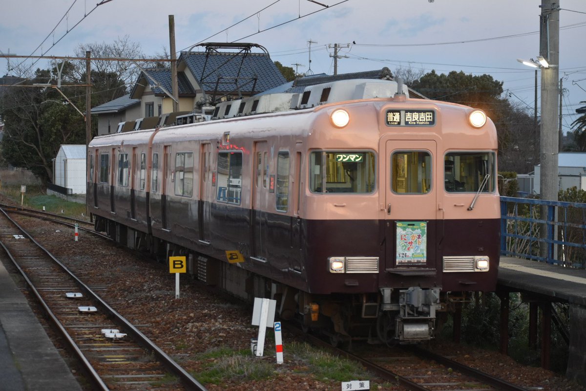 NNbH9VkRJxkmf0m's tweet photo. 2024.3.20
名鉄蒲郡線6010Fツートン復刻塗装にしがまシーサイドウォーク系統板掲出
#6010F #6009F #6000系
#にしがま線は今日も走る https://t.co/S9x42EnGw9