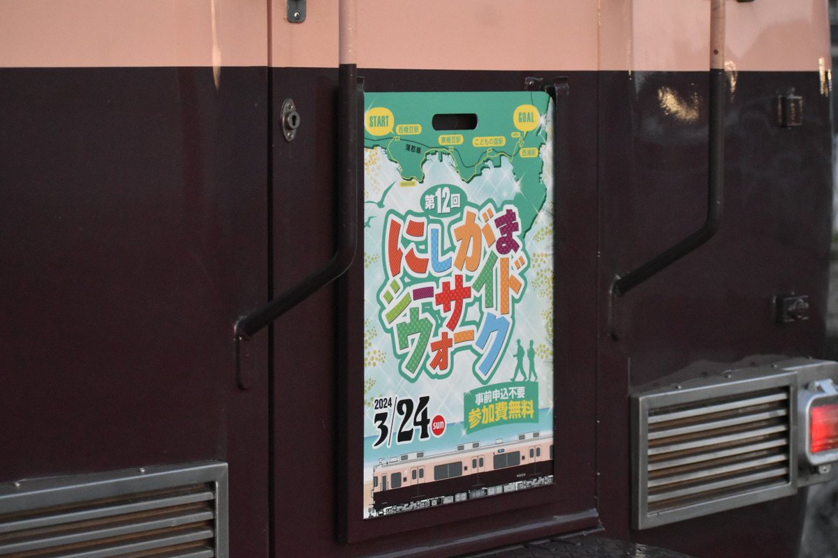 NNbH9VkRJxkmf0m's tweet photo. 2024.3.20
名鉄蒲郡線6010Fツートン復刻塗装にしがまシーサイドウォーク系統板掲出
#6010F #6009F #6000系
#にしがま線は今日も走る https://t.co/S9x42EnGw9