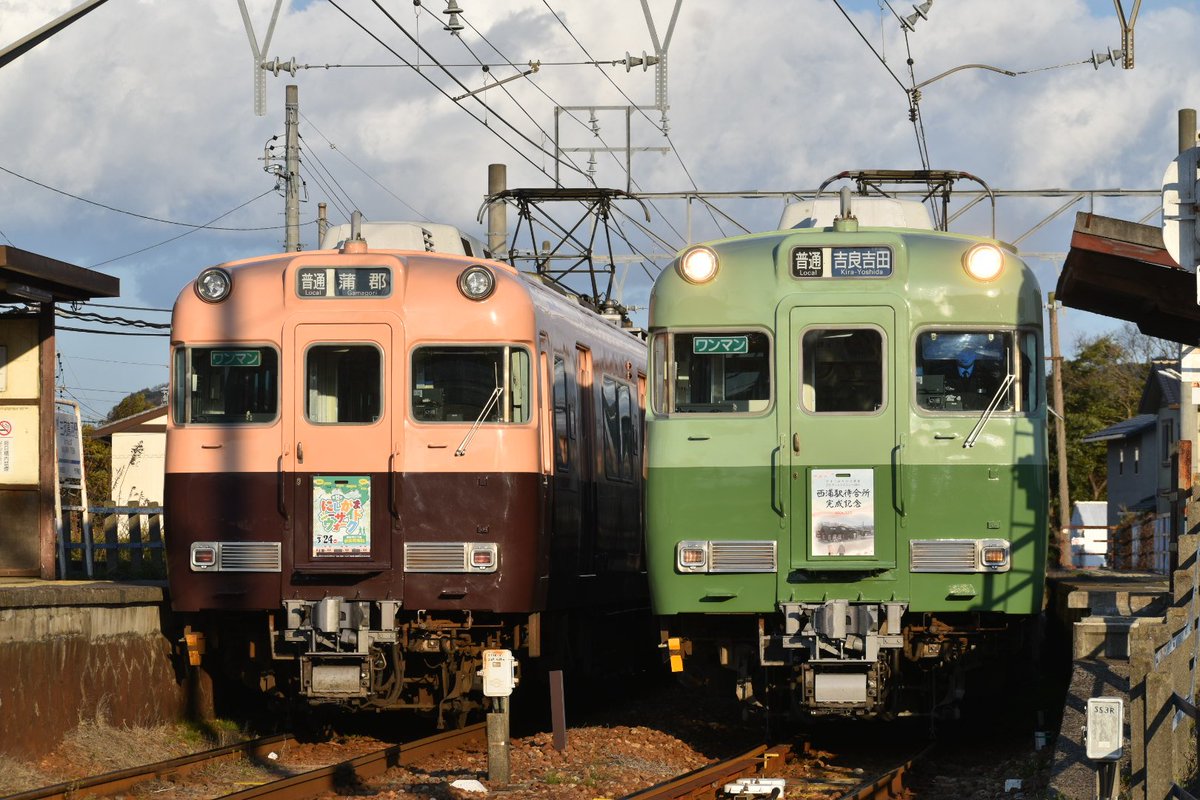 NNbH9VkRJxkmf0m's tweet photo. 2024.3.20
名鉄蒲郡線6010Fツートン復刻塗装にしがまシーサイドウォーク系統板掲出
#6010F #6009F #6000系
#にしがま線は今日も走る https://t.co/S9x42EnGw9