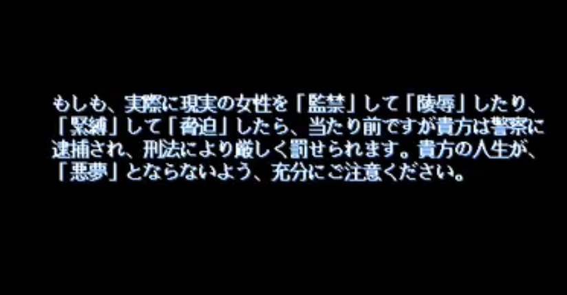 youtan0309's tweet photo. 27年前の本日は 悪夢95 ～青い果実の散花～(Studio Mebius) の発売日でした

Studio Mebiusブレイク作品

修学旅行のバスを襲撃し23人の少女を誘○監○���○する物語
ここまでの多人数かつ鬼畜モノがそれまでなかったため爆発的なヒット作となりました

ゲーム開始前の注意喚起のセンスが好きでしたｗ https://t.co/r2IZxDuWrs