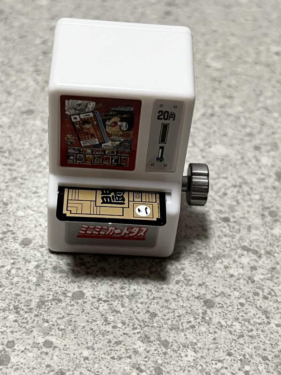 がーでんぴーち tweet media