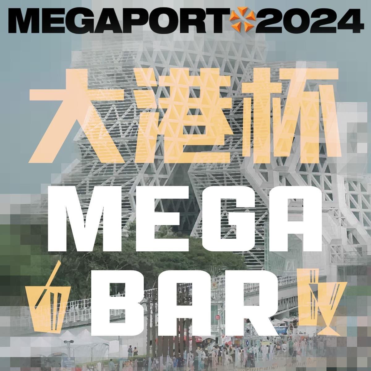 0x0 present: Cyberpunk VOIZΞ feat. GIGO + Bored Ape "Medicine Man" in Megaport Festival 🛳️🎤

Reserve your seat in Mega Bar and enjoy the Music Video Premier with us⚡️ reurl.cc/nrgMLD