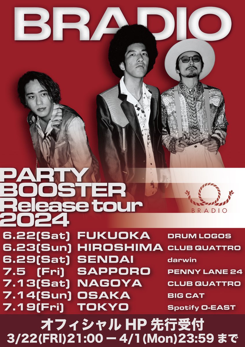 BRADIO_official's tweet photo. 【🩵PARTY BOOSTER Release Tour 2024🌶️】

明日の21時より
チケットオフィシャルHP先行の
受付を開始します🕺✨

FPP★CLUB会員以外の皆様にとっては
最速のチケット先行受付となりますので、
是非お早めのお申込みを！

#BRADIO 
#PARTYBOOSTER https://t.co/FwApUinGiy