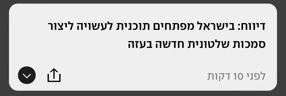 Ran Locar 🔥🌉 ران لوكار tweet media