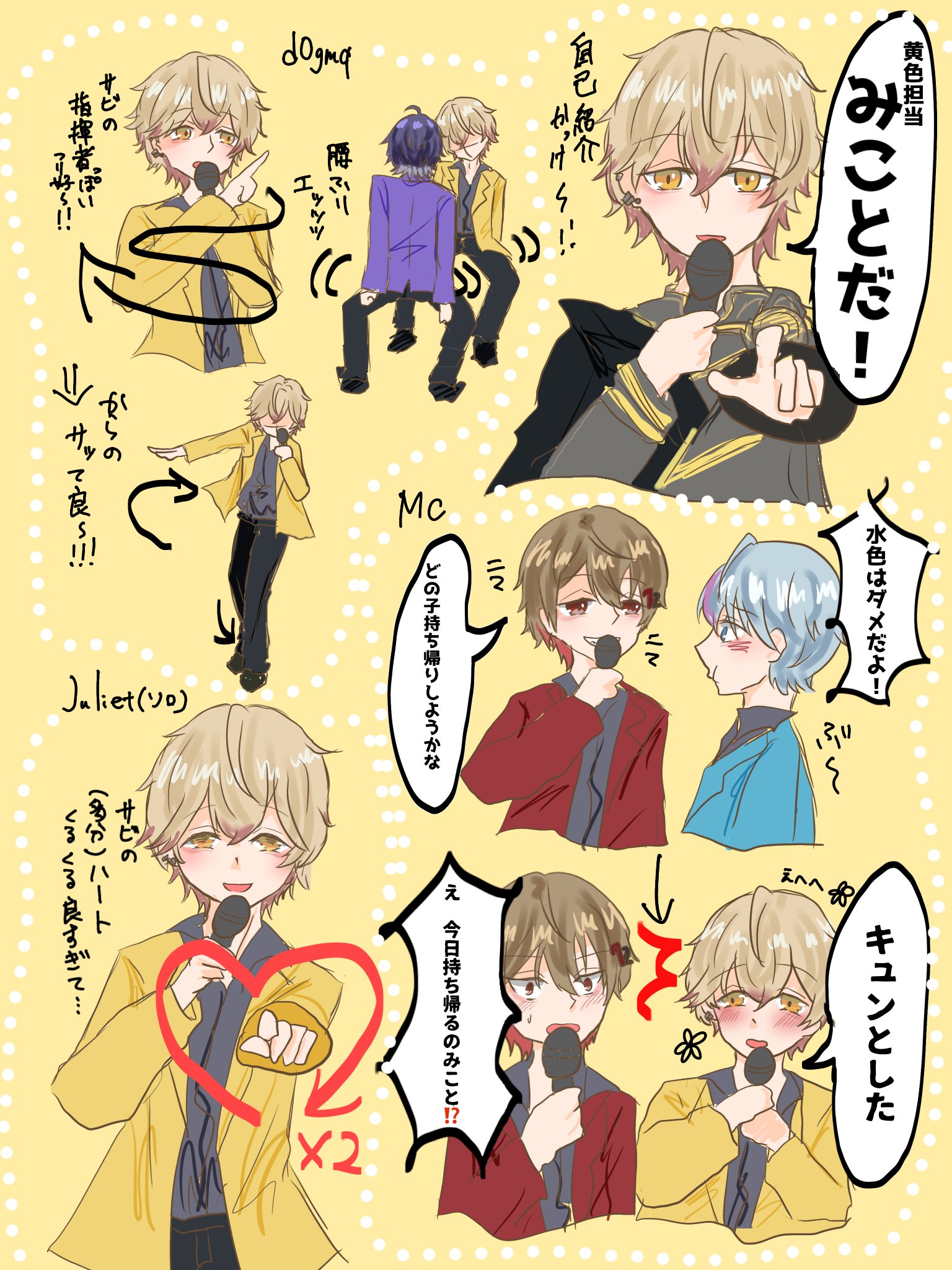 ちゃまん on X: 