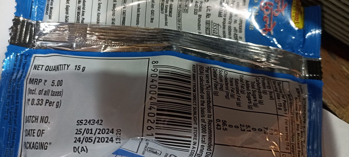 vipul_nahar's tweet photo. @NagpurHaldirams Got this pretty stone in your Air (Chips) Packet due to which I got tooth injury I have sent mail on your official mail id and called your on support number but no response from your side
@BandBajaateRaho @jagograhakjago @consumerforum_ @Grahak_suraksha https://t.co/xYKQEeKdX8