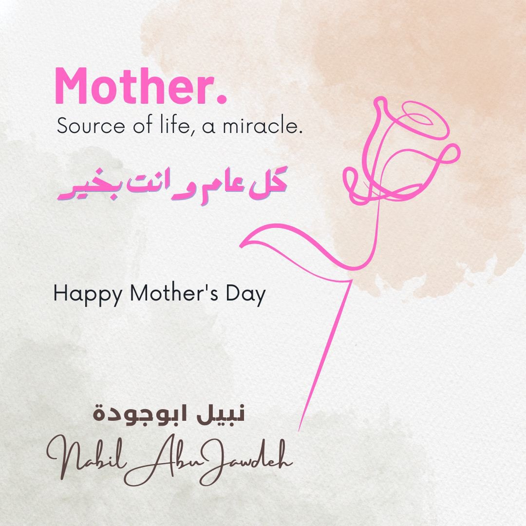 Happy Mother's Day to the one who fills our lives with endless love, joy, and laughter. Today and every day, we celebrate you, Mom!

#happymothers #happymothersday #happymothersday2024 #nabilabujawdeh