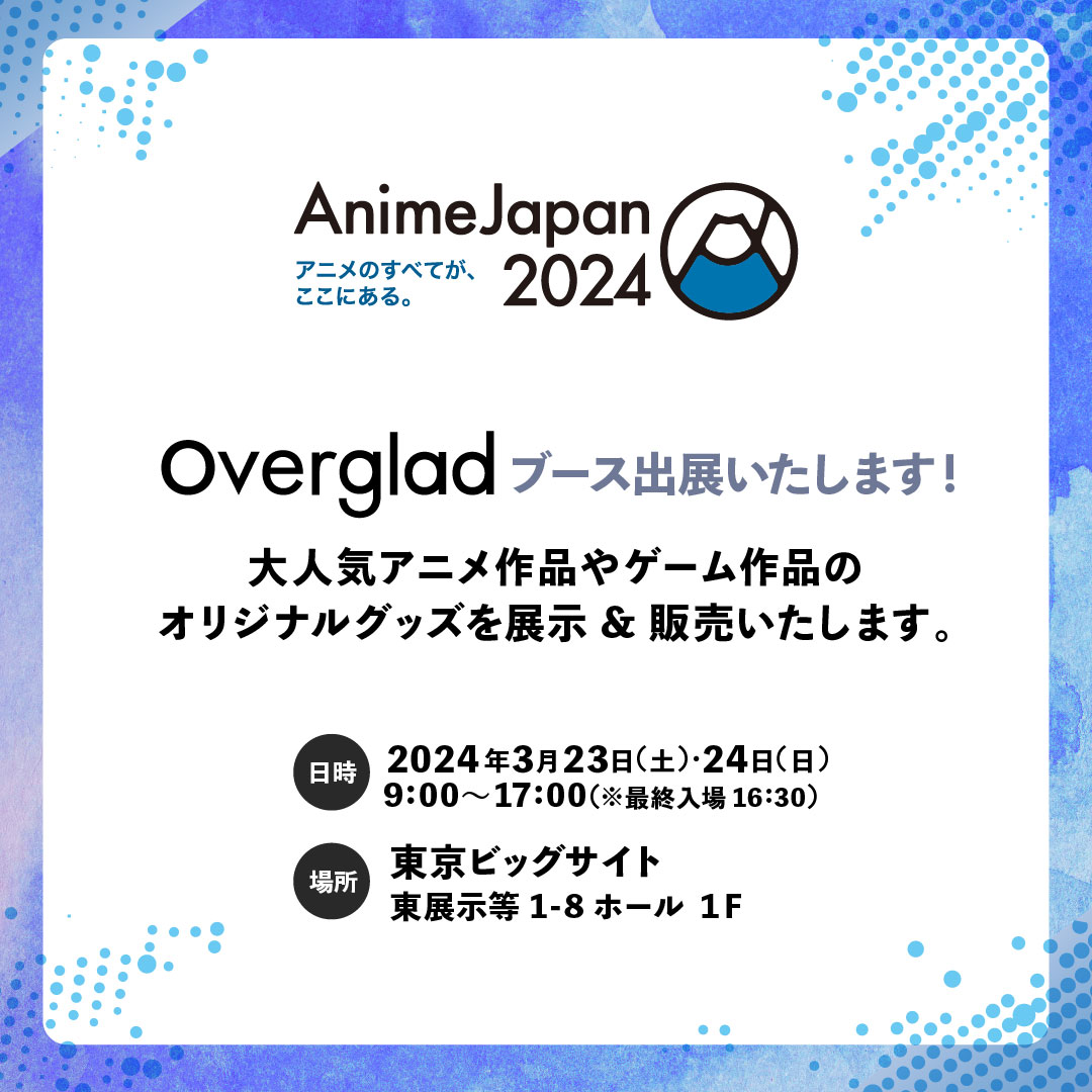 overglad_jp tweet picture