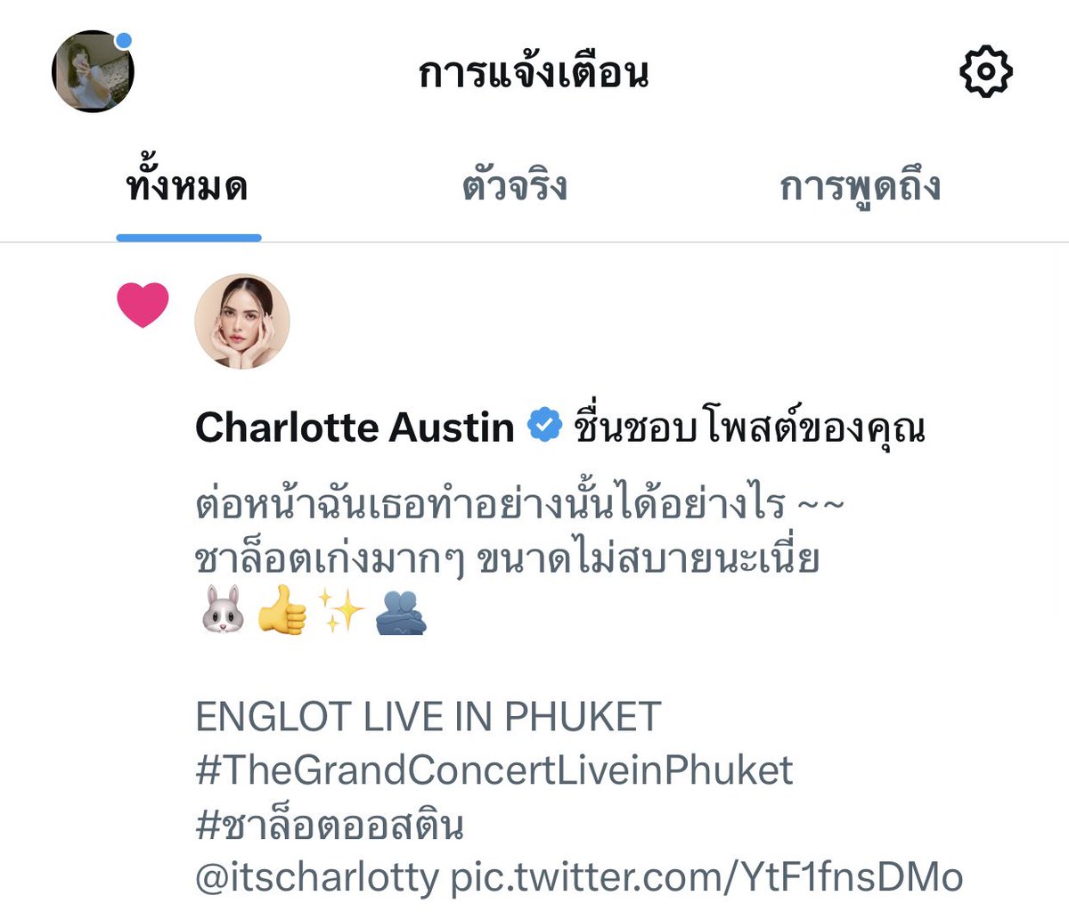 Ray Patcharapan tweet media