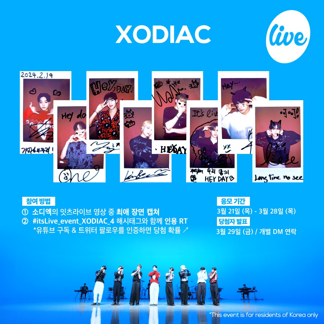 itsLIVEofficial's tweet photo. [#잇츠라이브 폴라로이드 이벤트]
✔ 참여방법
① 소디엑의 잇츠라이브 영상 중 최애 장면 캡쳐📸
② #itsLive_event_XODIAC_4 해시태그와 함께 인용 RT💌
(유튜브 구독&amp;트위터 팔로우를 인증하면 당첨 확률 ↗)

*자세한 내용은 이미지를 확인해주세요💗
#itsLive #XODIAC https://t.co/DmaIQe8INl