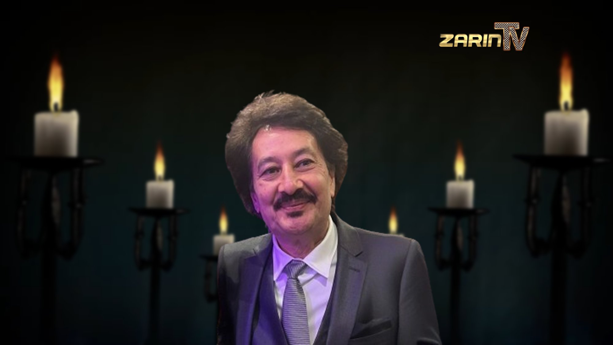 اعلان فاتحه مرحوم ذکی رحیمی