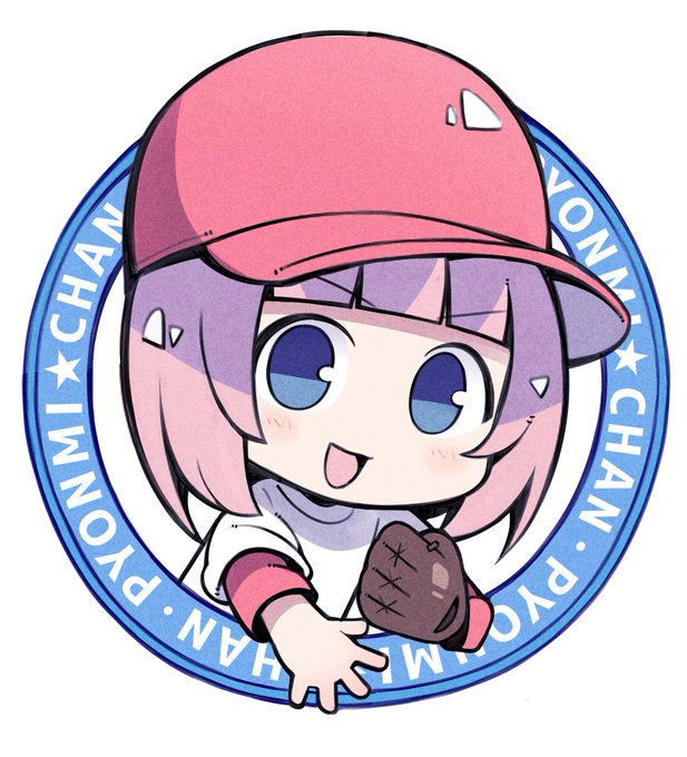うちの子。 