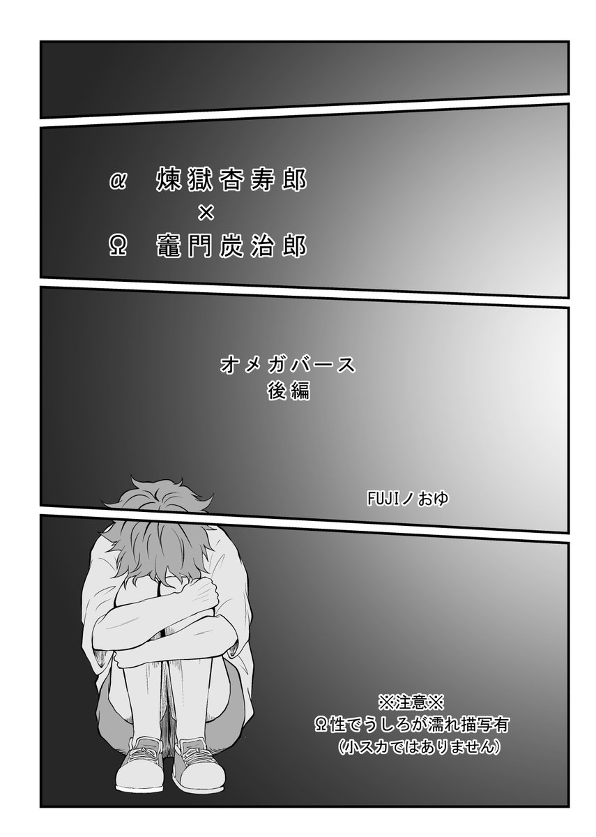 okav.com | FWD-27 緋色の刻 巻乃参.zyx