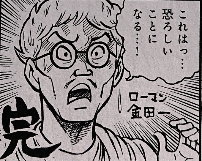 MCあくしず Vol.72
本日3/21発売です。

『女体化!英雄列伝』(伊吹秀明/西川魯介) 
第21回 オクタヴィアヌス

カエサルの後継をめぐる戦慄の真相にローマン金田一が迫ります。
どうぞよしなに。 