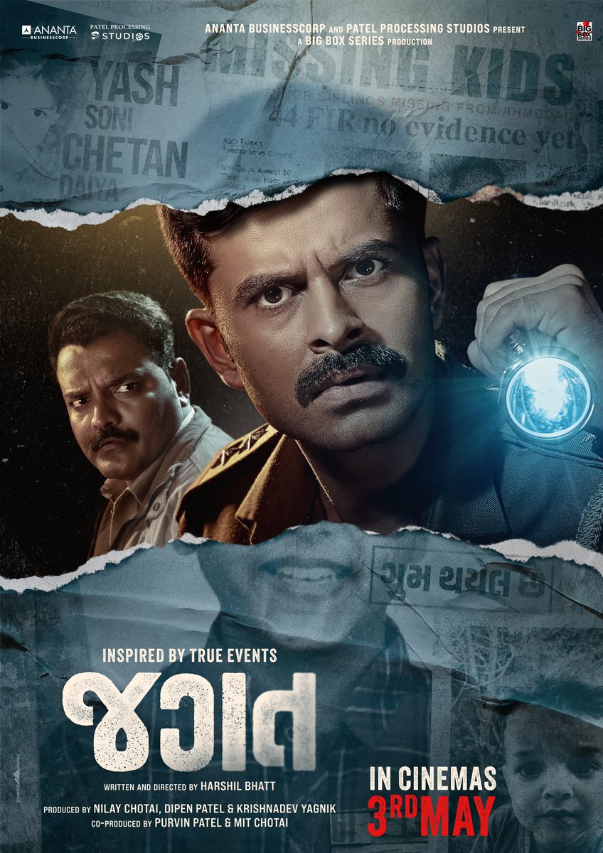 #Jagat

Releasing on 3rd May '24

A @big_box_series production

Written and Directed by : <a href="/directorharshil/">Harshil Bhatt</a> 
Produced by:  @nilaychotai , @drpatel13 and @krishnadevyagnik
Co-Produced by: @mitchotai , Purvin Patel

Starring:
<a href="/actoryash/">Yash Soni</a> , @chetandaiya, @ry_ddhi