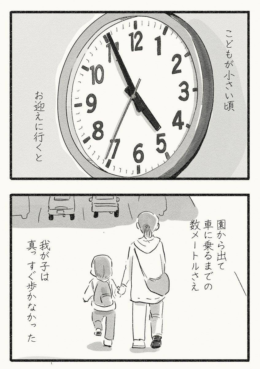 "その子にだけ出来ないこと"は
"その子にだけ出来ること"かもしれない。

(1/4)

https://t.co/4U6NIXXFYp 