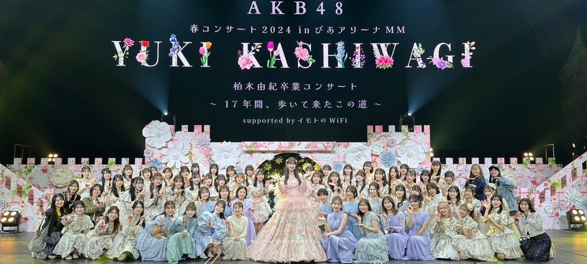柏木由紀さんの卒コンを思い返してみれば、ゆきりんがコンサート中の全部の曲を歌っていたんですよね🎤😲💦ホントにすごいと思います❗👏ゆきりん推しの私たちにとっては過去にない世界一のコンサートになったのではないかと思います✨😄柏木由紀さん卒コンお疲れ様でした😌

#柏木由紀卒コン
#AKB48