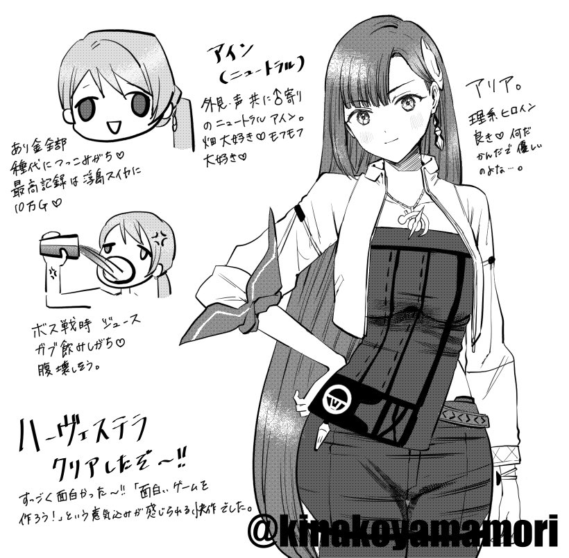 ハーヴェステラクリアの勢いでrkgk 