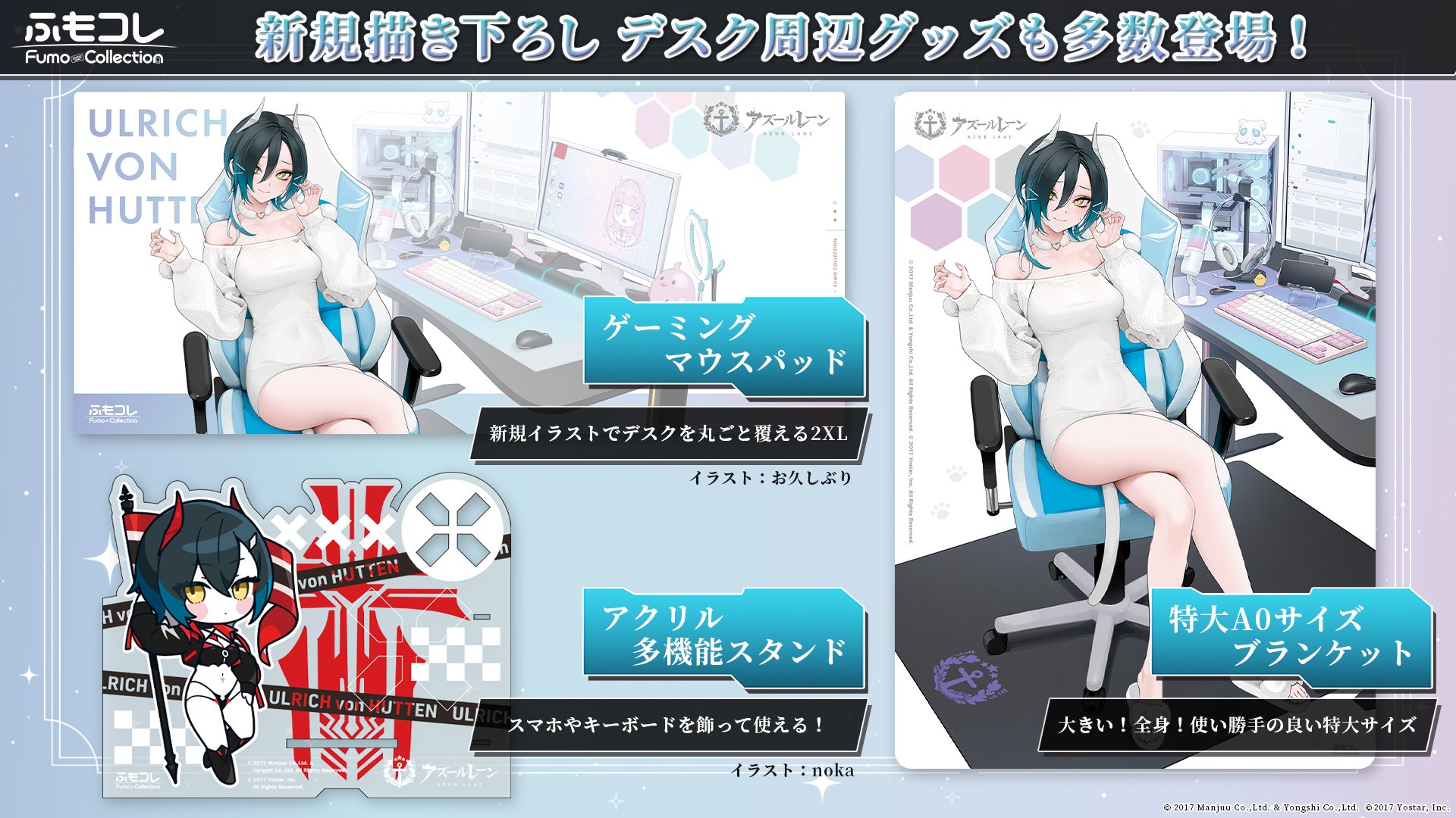ふもっふのおみせ🌏eSports業界の武器商人 on X: 