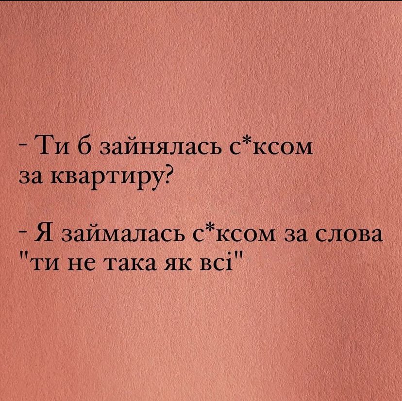 кралечка.🇺🇦 tweet media