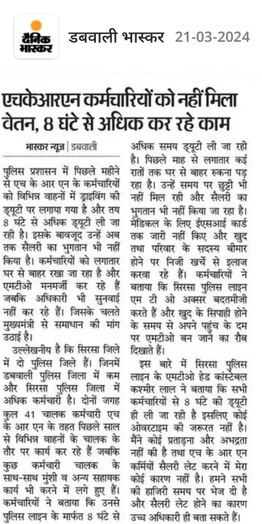 Subhashkangsia's tweet photo. @CmSirsa https://t.co/OdrUUowDDi