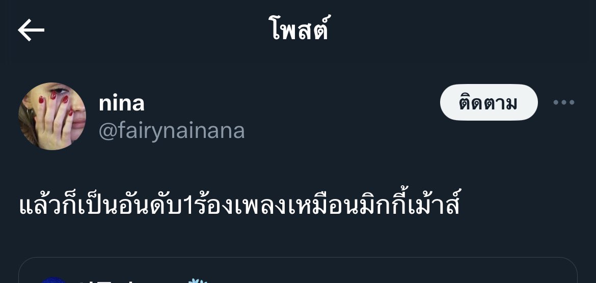 Honey Mr. Tangsakyuen tweet media
