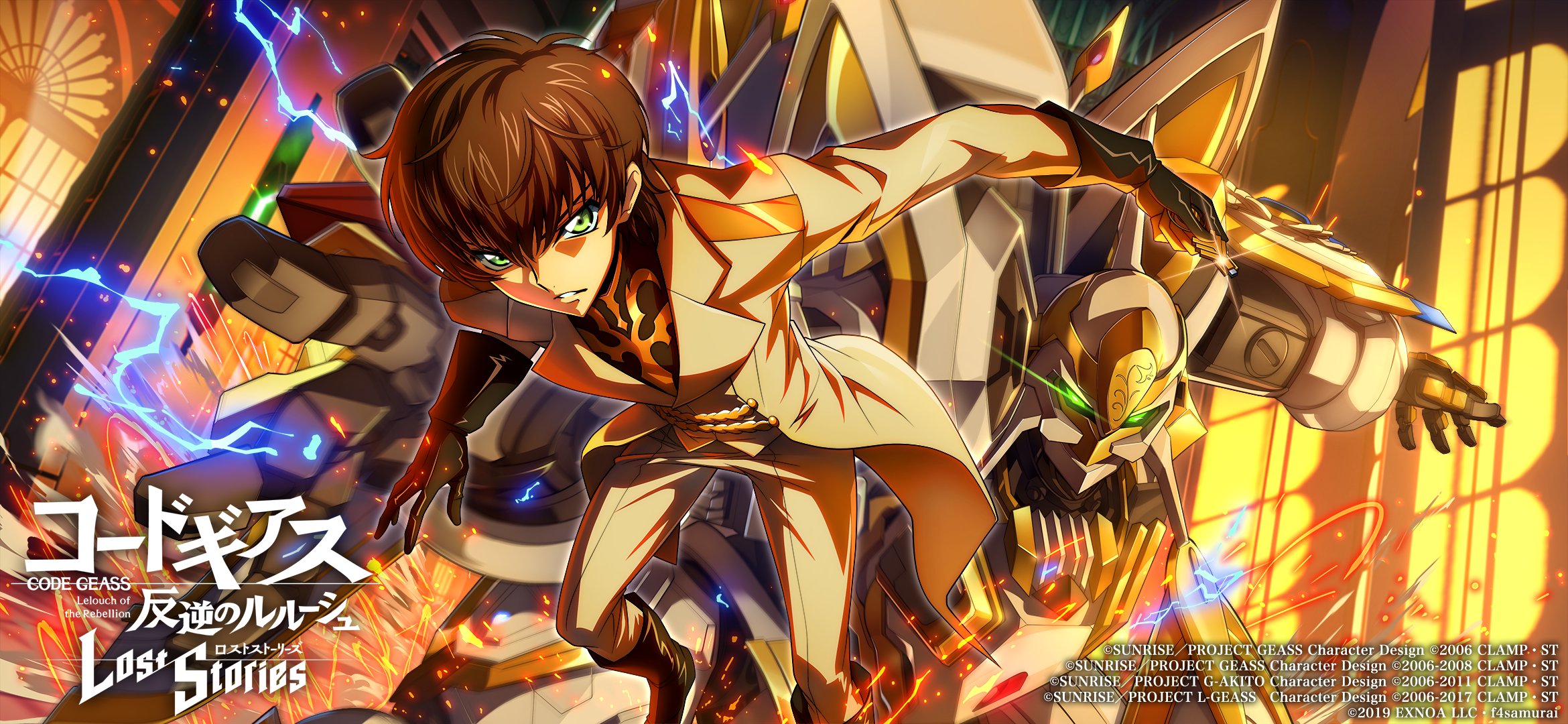 公式】コードギアス 反逆のルルーシュ ロストストーリーズ on X 公式】コードギアス 反逆のルルーシュ ロストストーリーズ on X