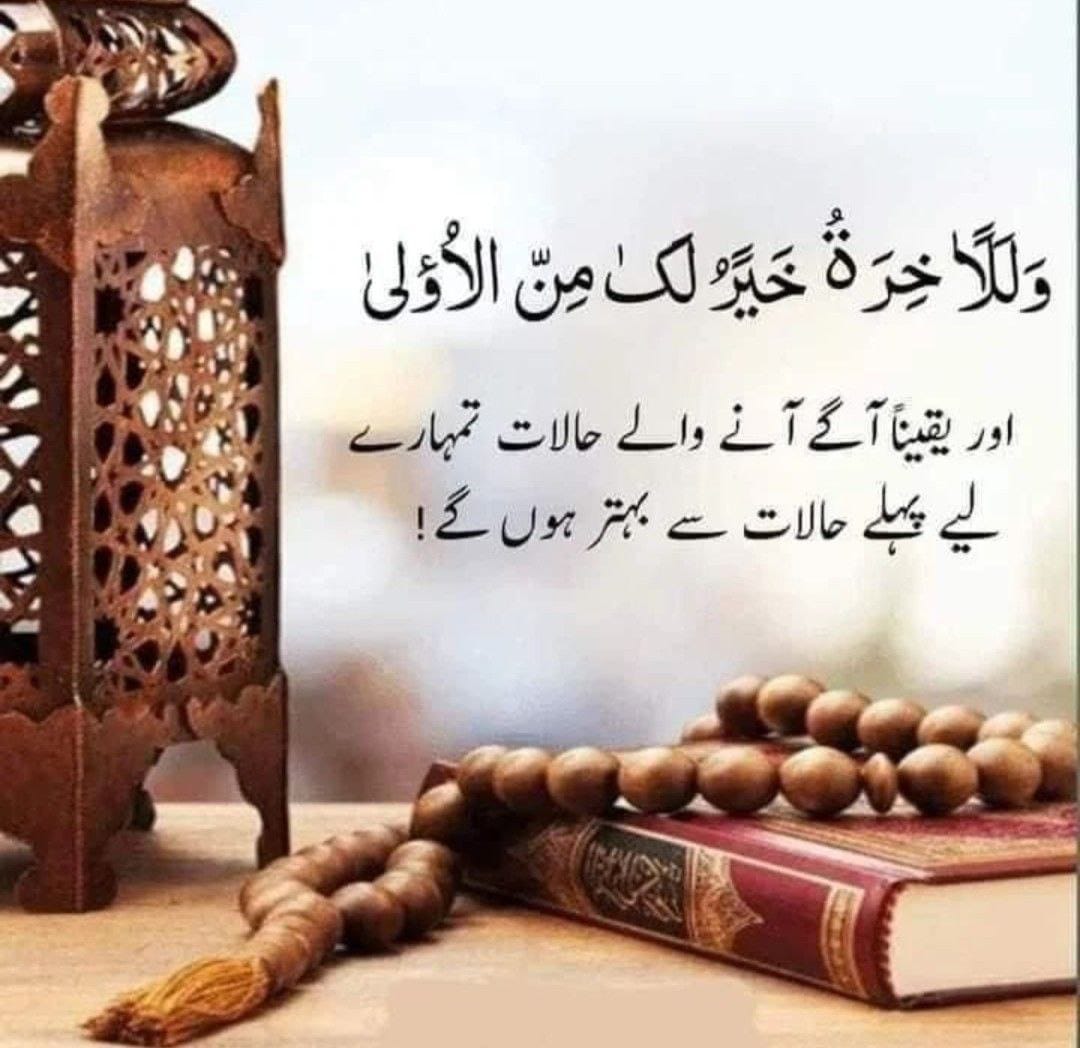 السَّلَامُ عَلَيْكُمْ
گڈآفٹرنون