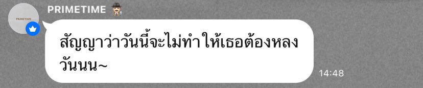 maeng43's tweet image. จะเครซี่ ขำแรกของวัน55265355255

#PRIMETIMEth 
#PrimeTimeBackToMe 
#PrimeTime_ถ้าเขาไม่ดี